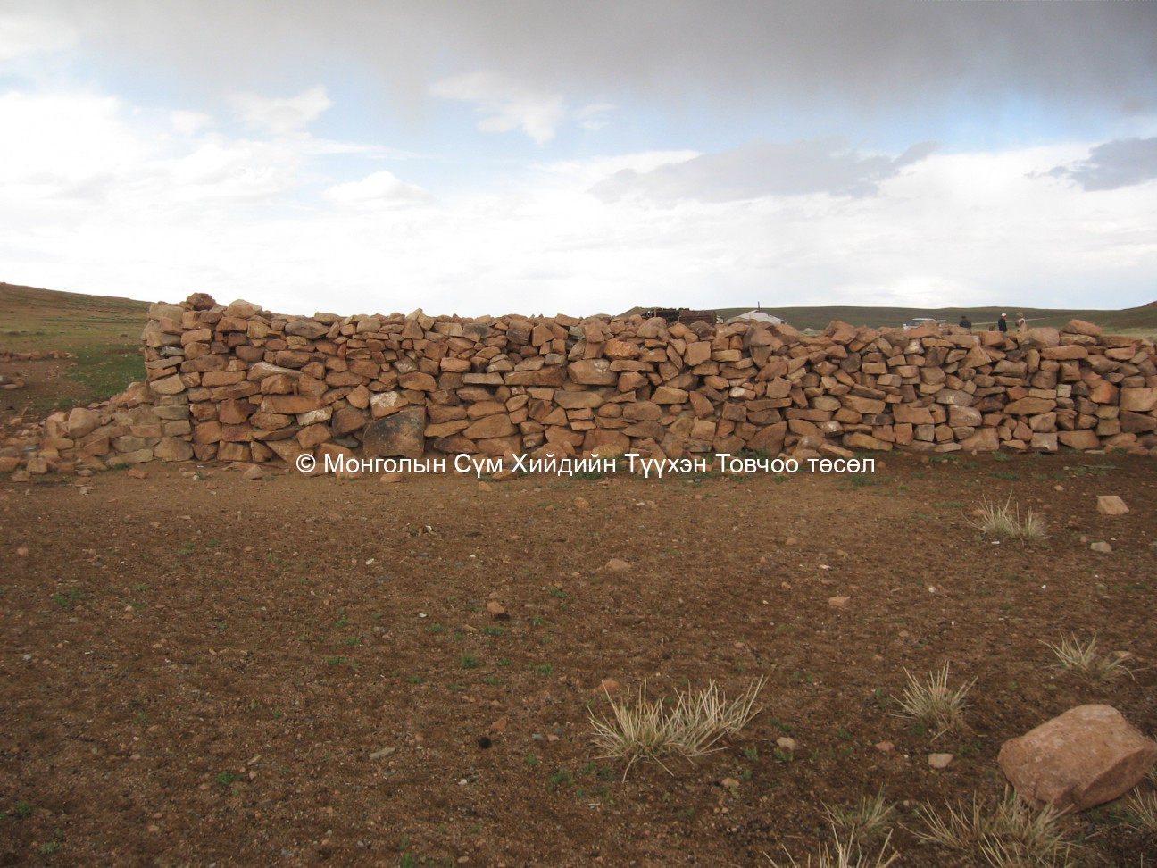 Баруун талаас авсан